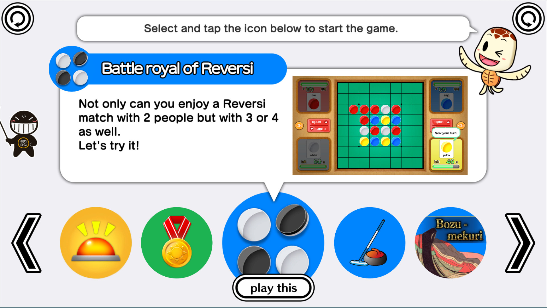 RecNaviClub Screenshot 1