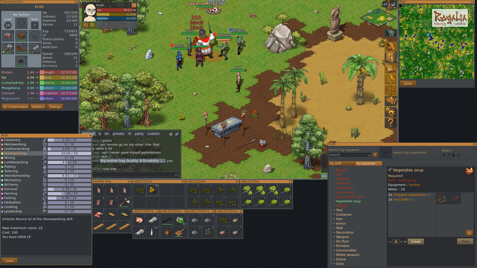 Rogalia Screenshot 2