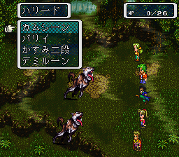 Romancing SaGa 3 Screenshot 1