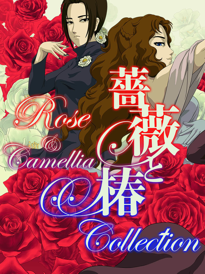 Rose & Camellia Collection NA Nintendo Switch CD Key