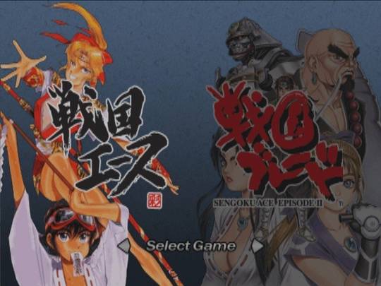 Samurai Aces Screenshot 1