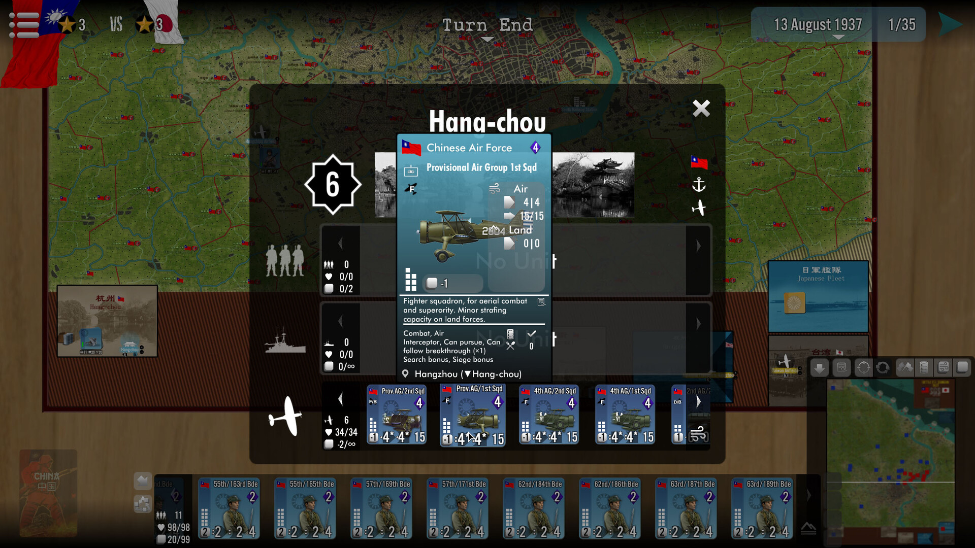 SGS Battle For: Shanghai Screenshot 4
