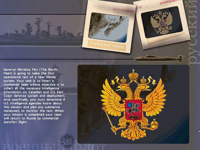 Sub Command Screenshot 3