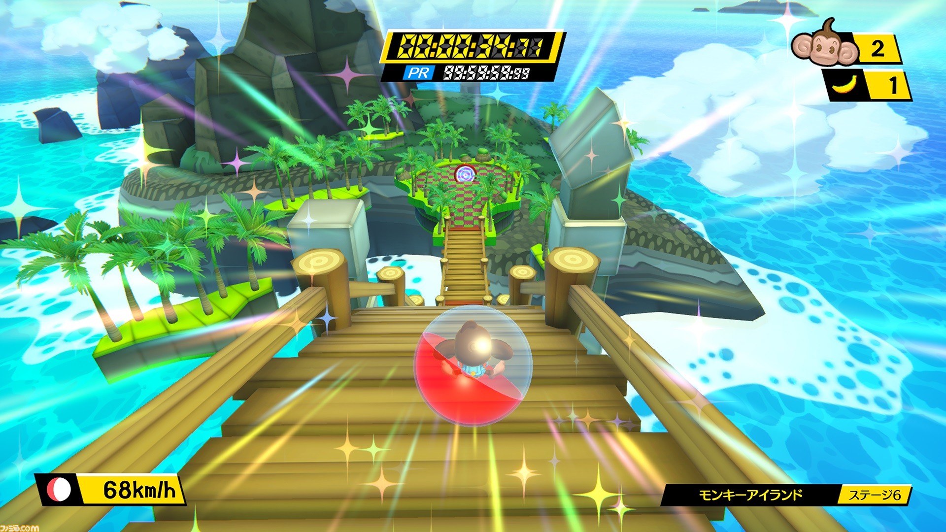 Super Monkey Ball: Banana Blitz HD Screenshot 1