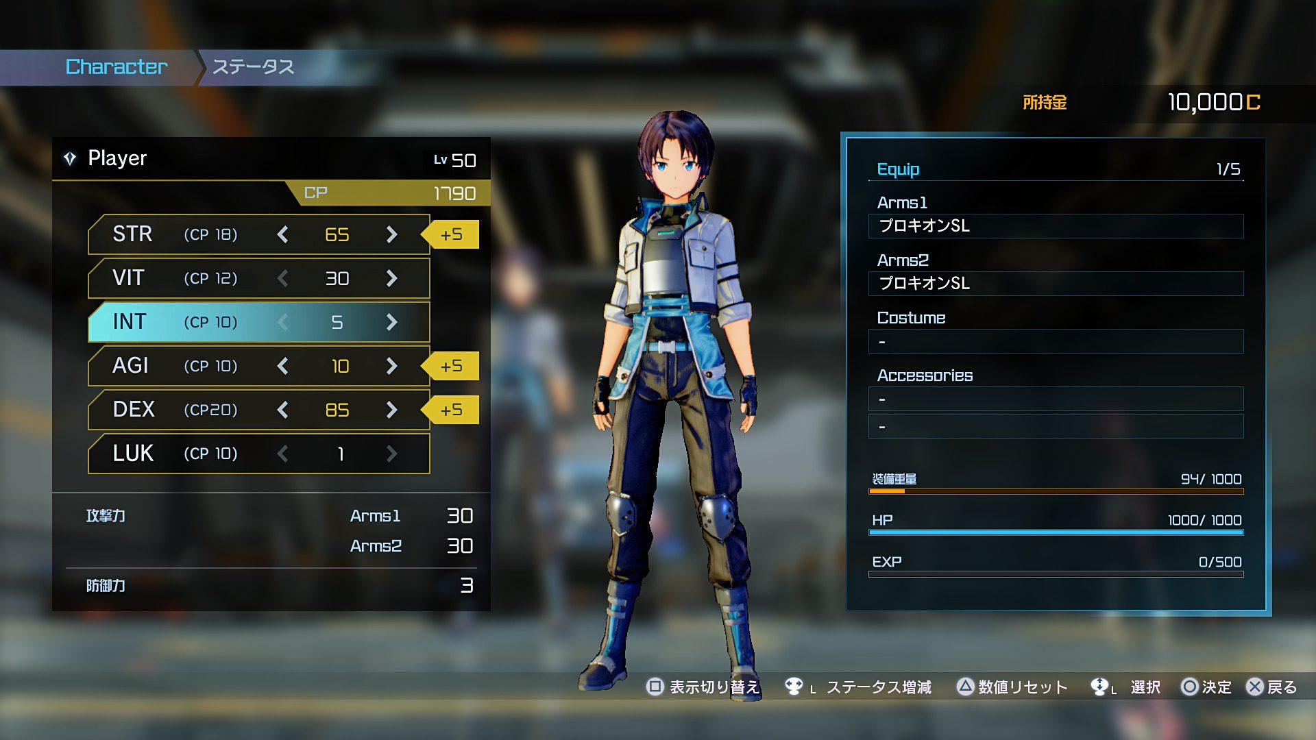 Sword Art Online: Fatal Bullet Screenshot 2