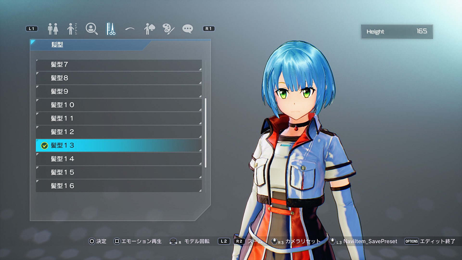 Sword Art Online: Fatal Bullet Screenshot 5