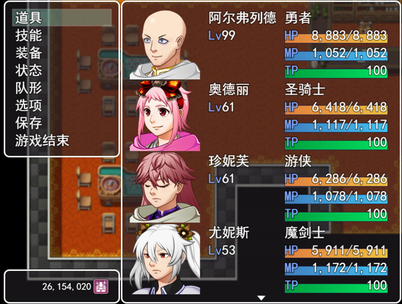 Tales of Legends Screenshot 4