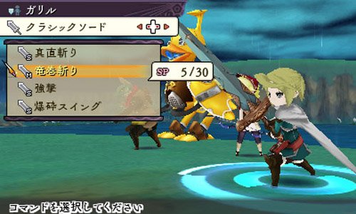 The Alliance Alive HD Remastered Screenshot 1