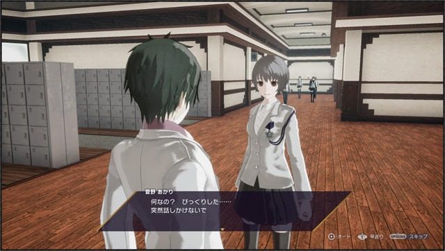 The Caligula Effect: Overdose Screenshot 1