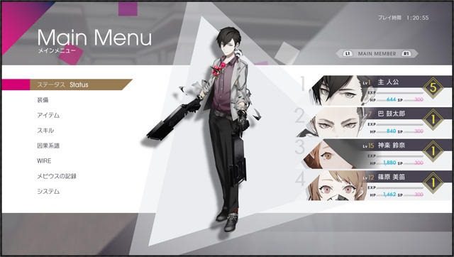 The Caligula Effect: Overdose Screenshot 2
