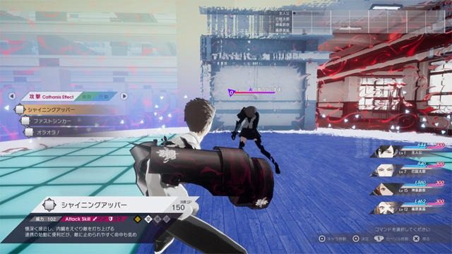 The Caligula Effect: Overdose Screenshot 4
