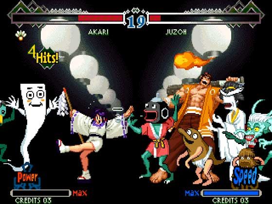 The Last Blade 2 Screenshot 5
