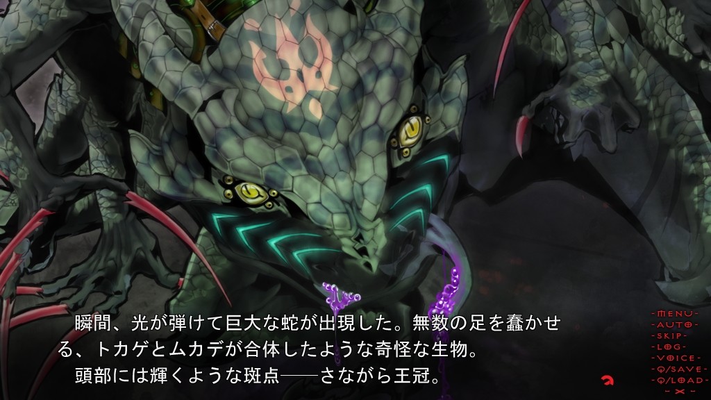 Tokyo Babel Screenshot 2