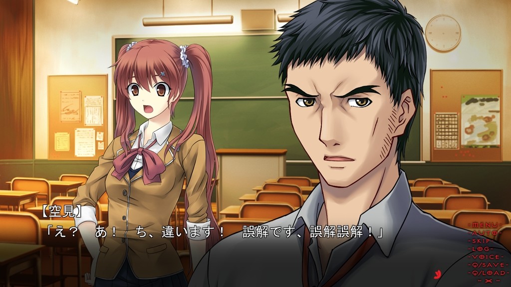 Tokyo Babel Screenshot 4