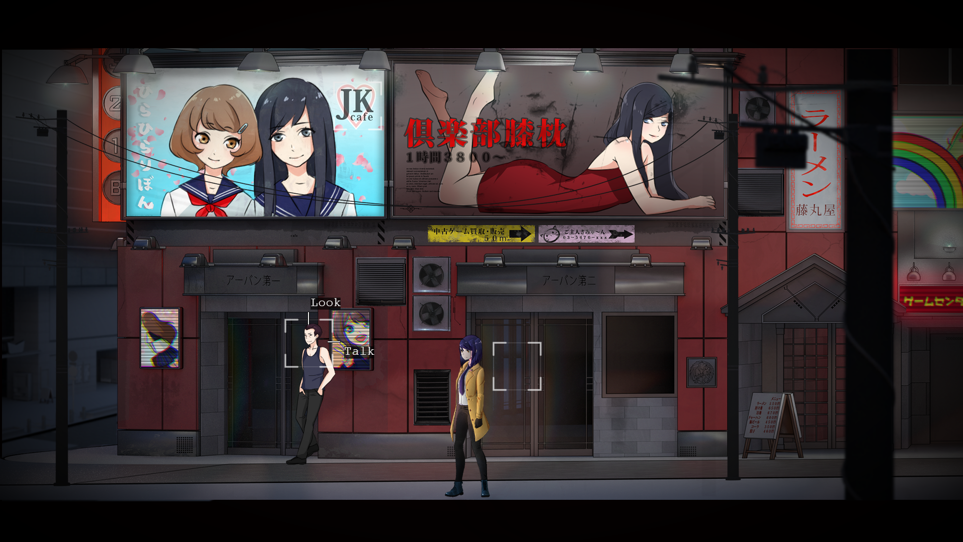 Tokyo Dark Screenshot 1