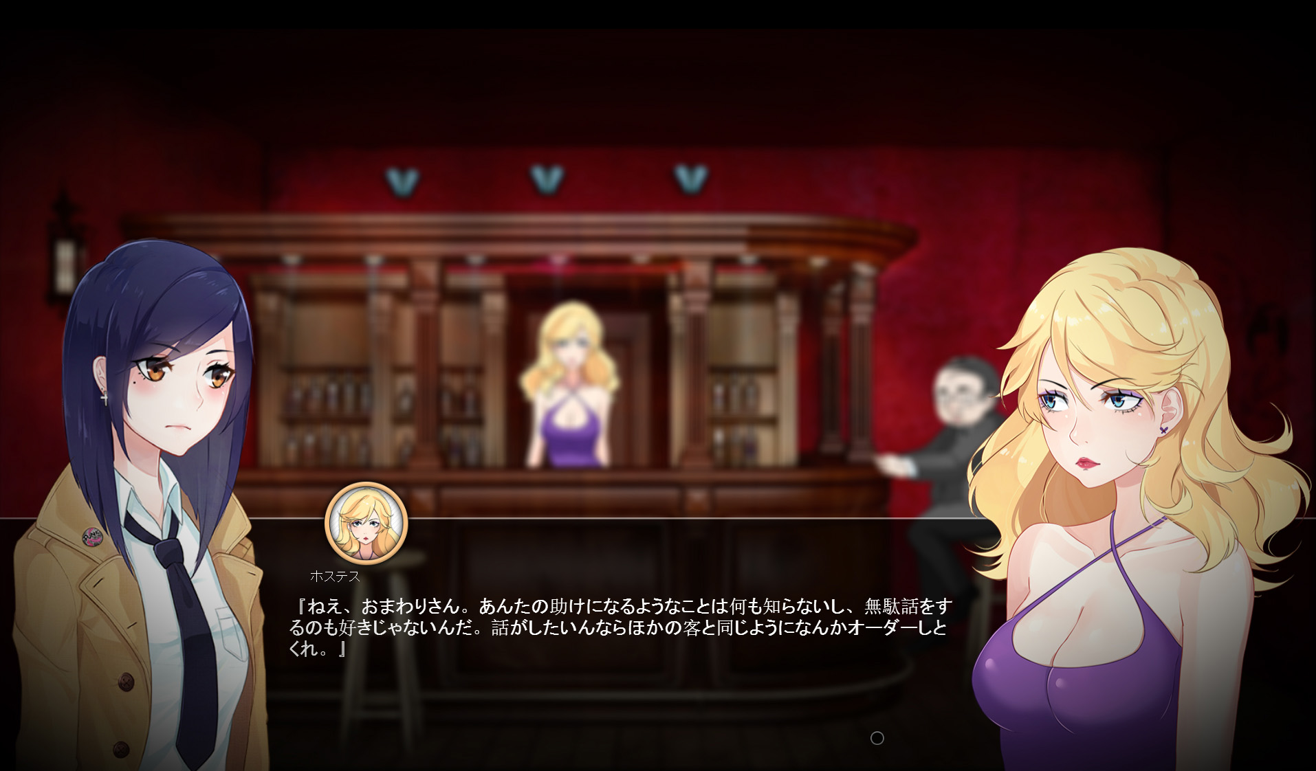 Tokyo Dark Screenshot 4