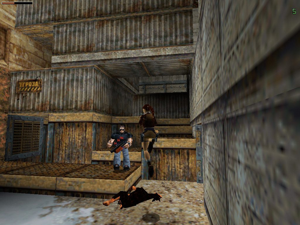 Tomb Raider II Screenshot 1