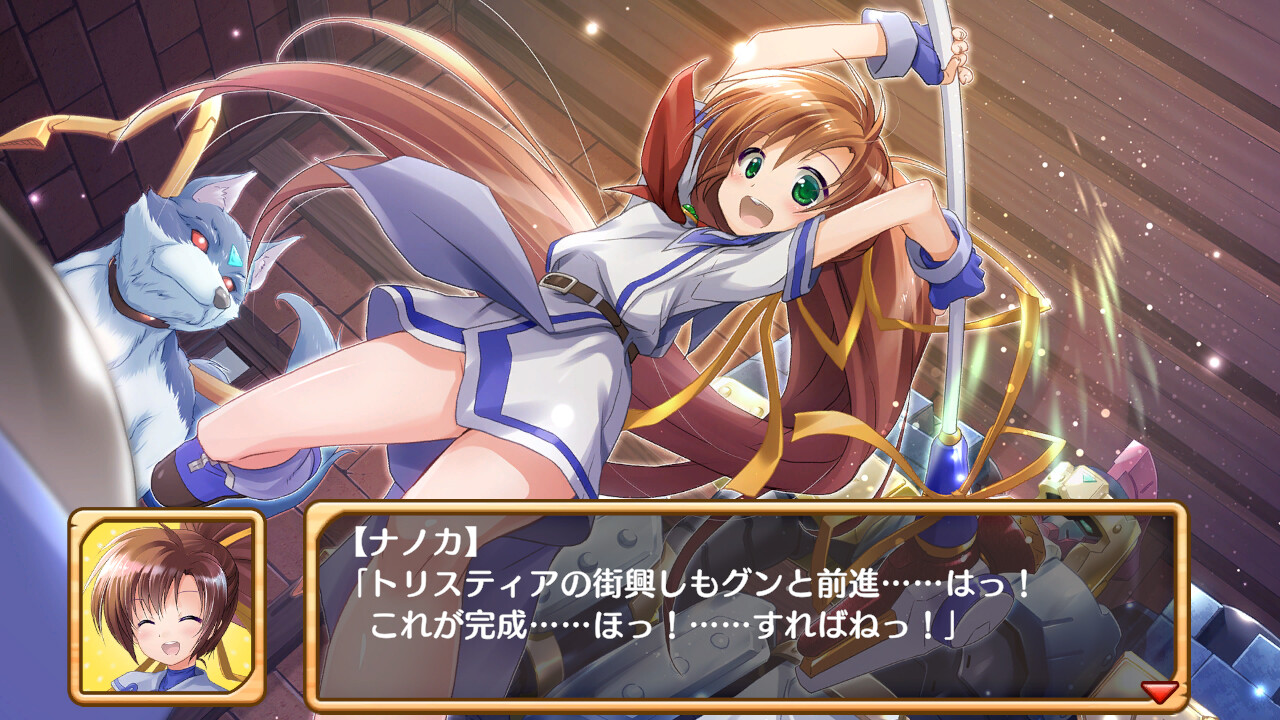 Tristia: Restore Screenshot 1