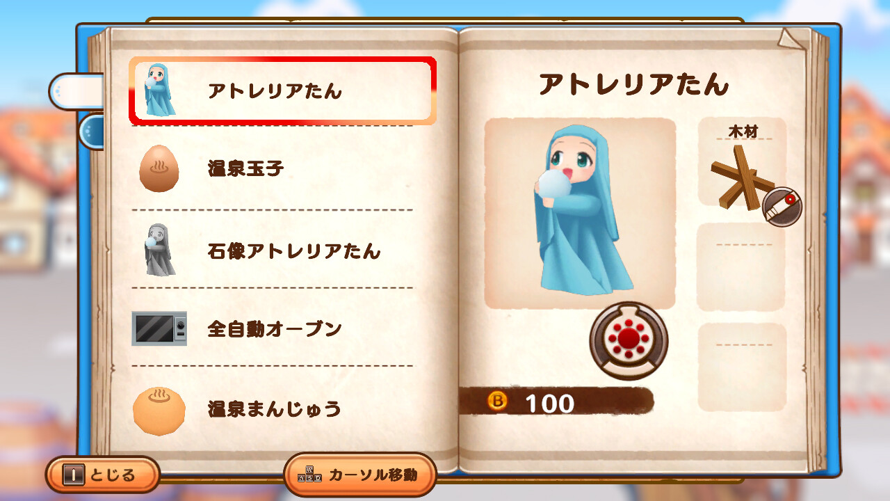 Tristia: Restore Screenshot 4