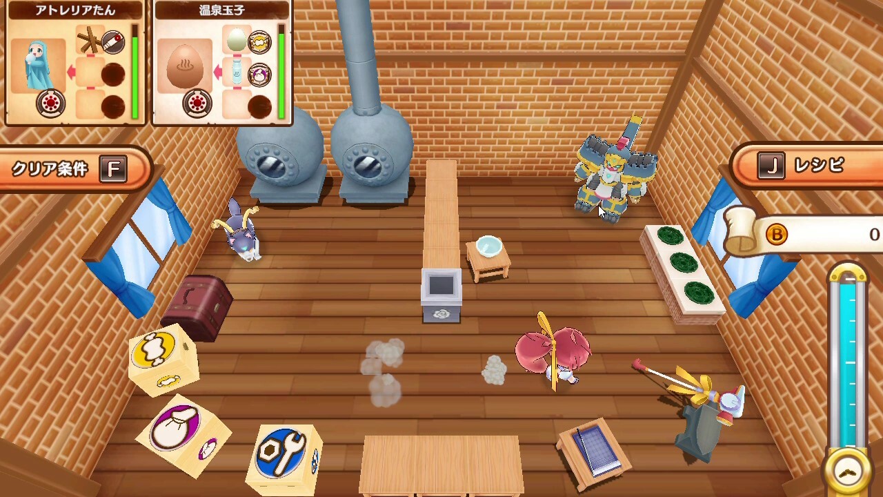 Tristia: Restore Screenshot 5