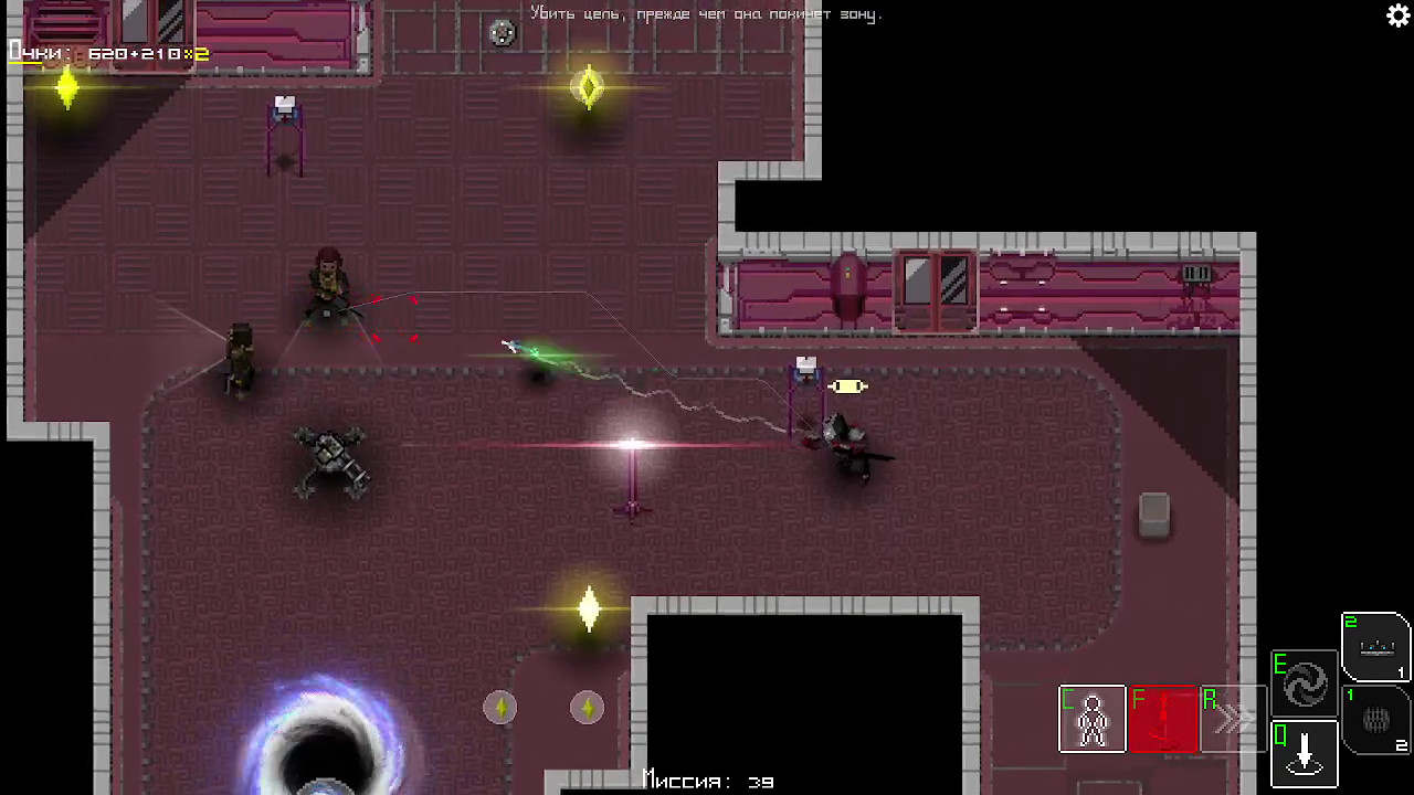 Unshaded Screenshot 3