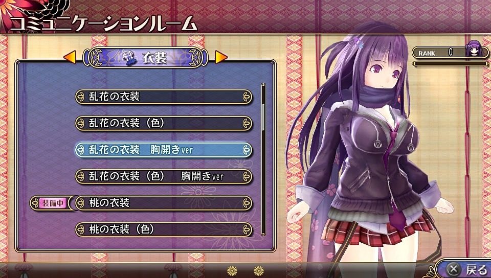 Valkyrie Drive: Bhikkhuni Screenshot 5