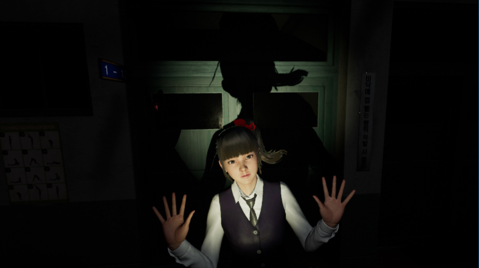 White Day VR: The Courage Test Screenshot 1