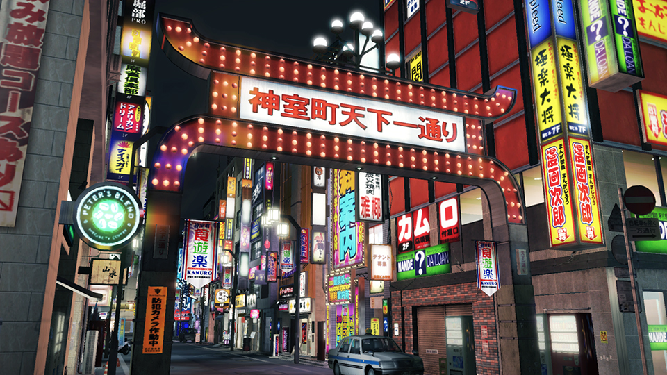 Yakuza 5 Remastered Screenshot 5