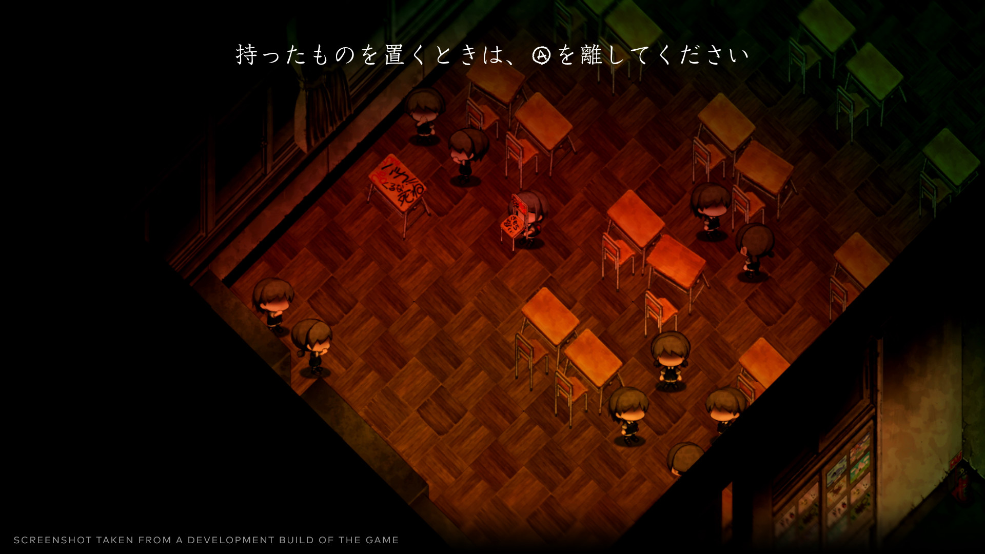Yomawari: Lost in the Dark Screenshot 3