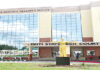 f ekiti state high court