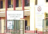 e magistrate court lagos