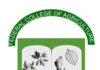 bce federal college of agriculture