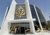 General view of the Al Jazeera headquarter building, in Doha