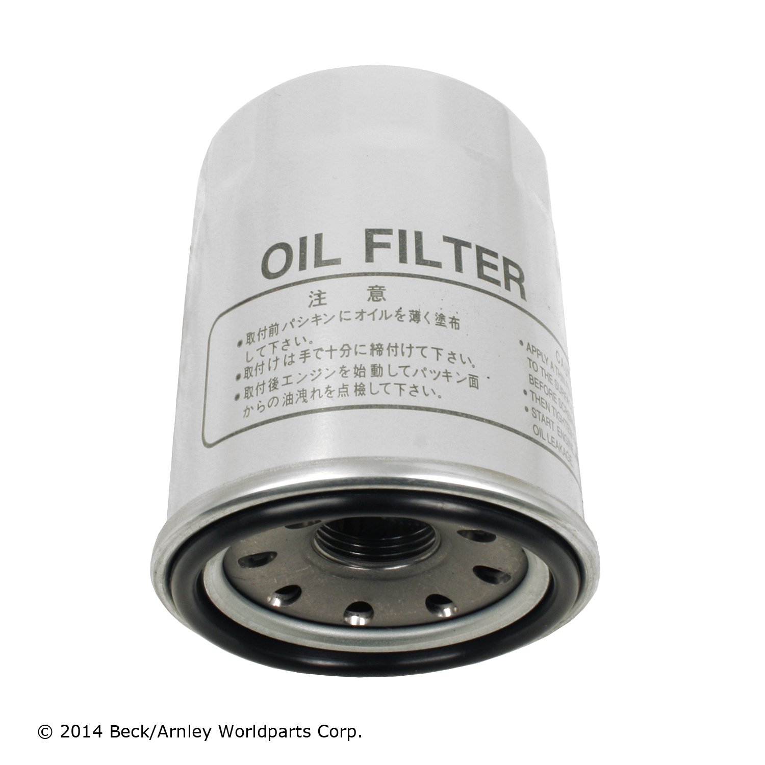 Oil filter. W190 Oil Filter. Масляный фильтр на АКПП Ниссан Сентра 2005 года. Масло фильтр fx45. Nissan Frontier дизель фильтр масляный.