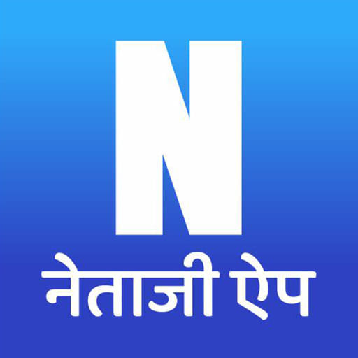 Netaji Political Poster Maker