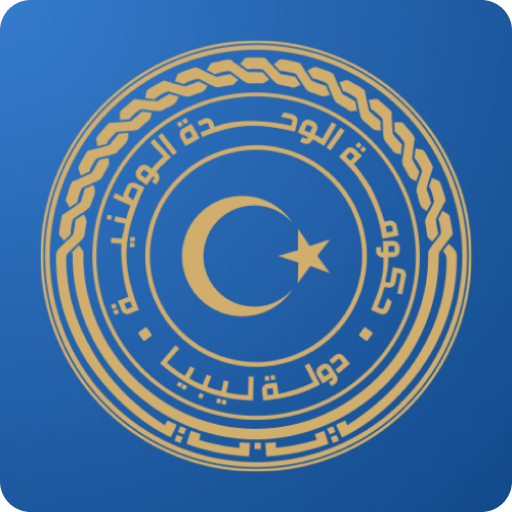 بلديتي - الوظيفة المحلية