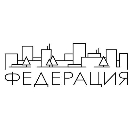 Управляющая компания Федерация