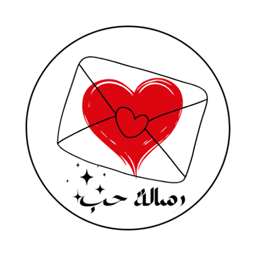 Quest Love - رسالة حب