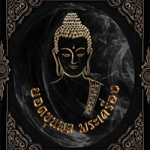 Yodkhunpon Amulet - พระเครื่อง