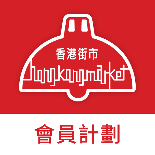 HK Market