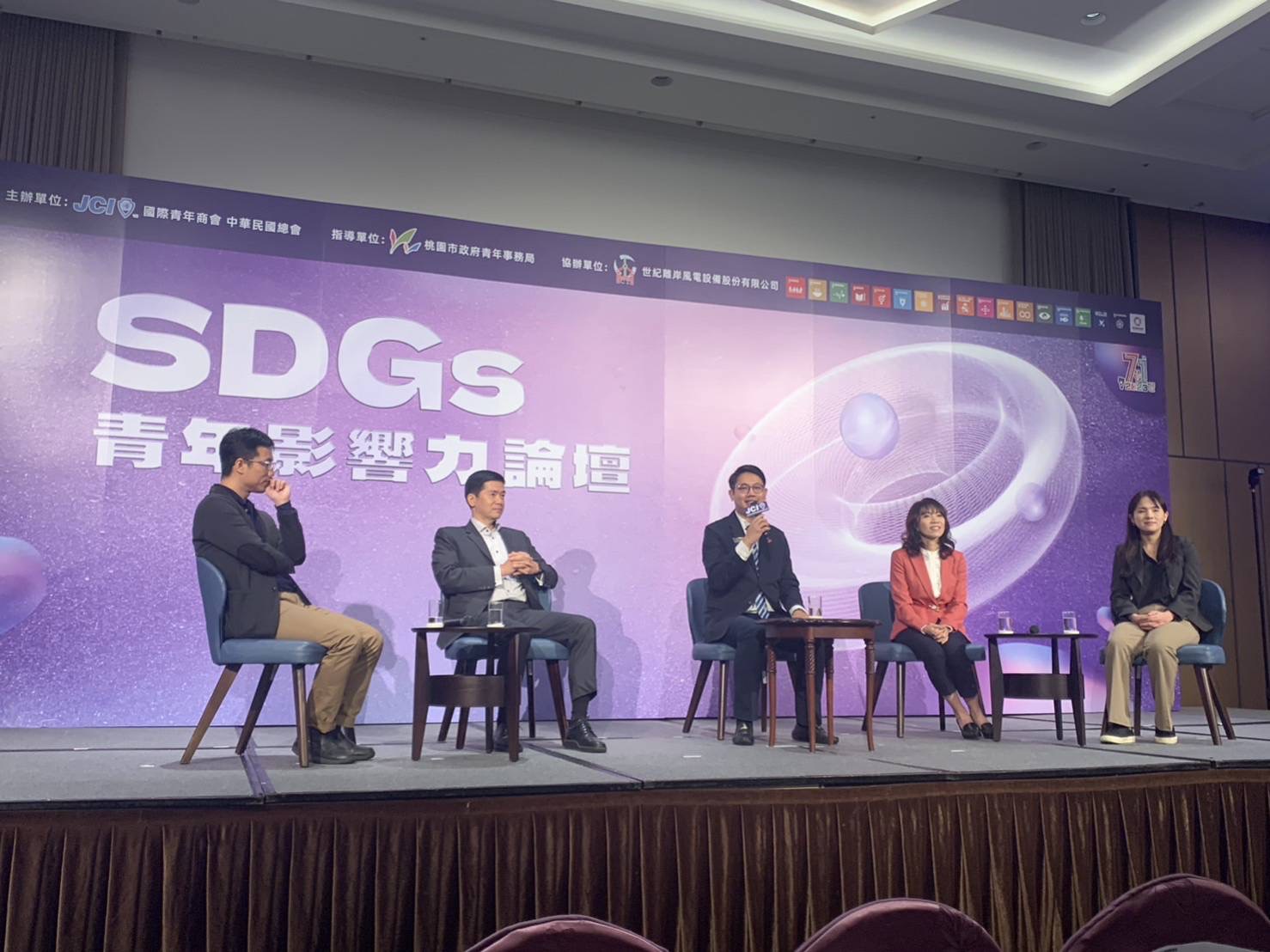 世界最大青年社團攜手桃園市政府 共創青年永續影響力
