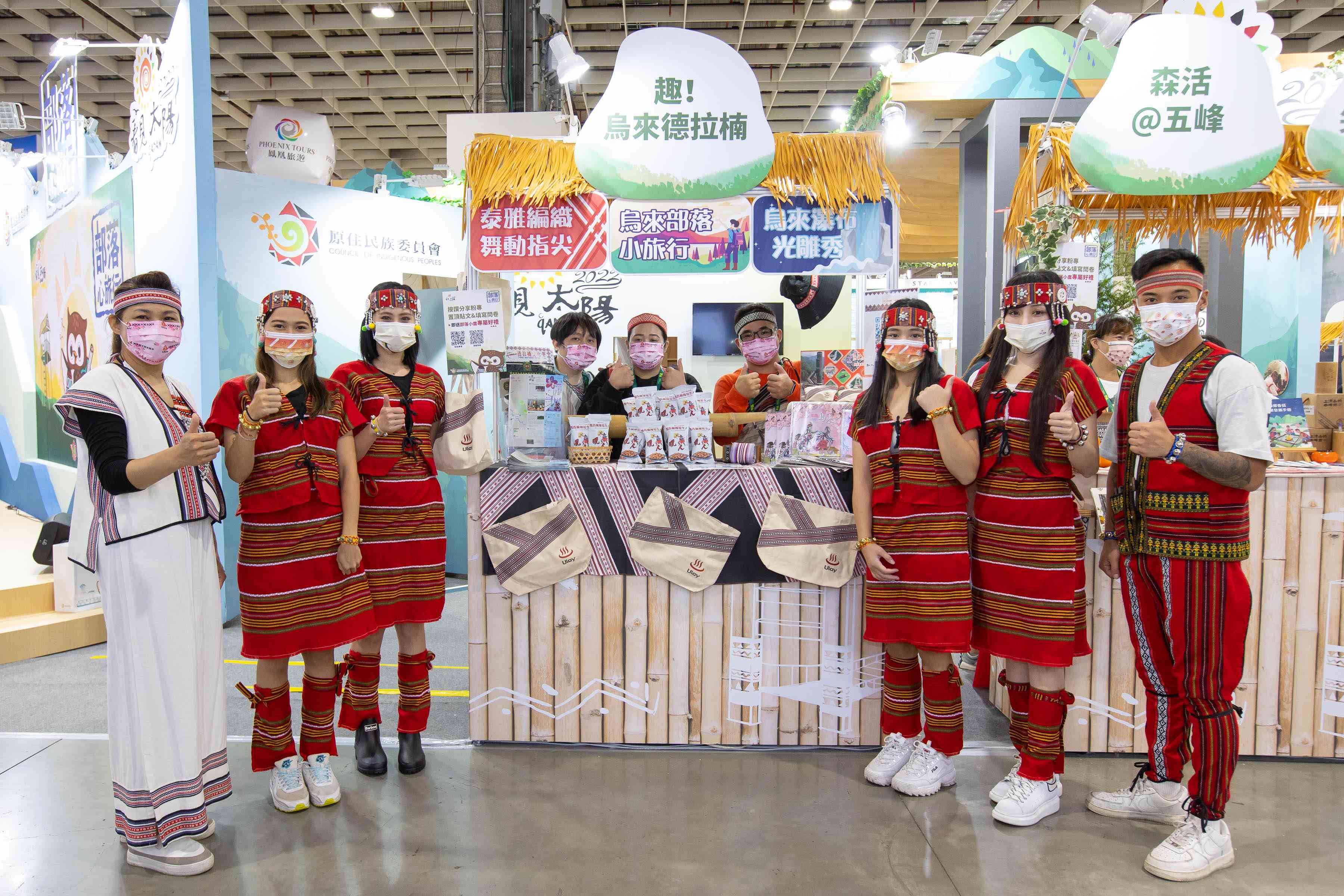 台北國際旅展落幕 原民委員會獲最佳永續獎