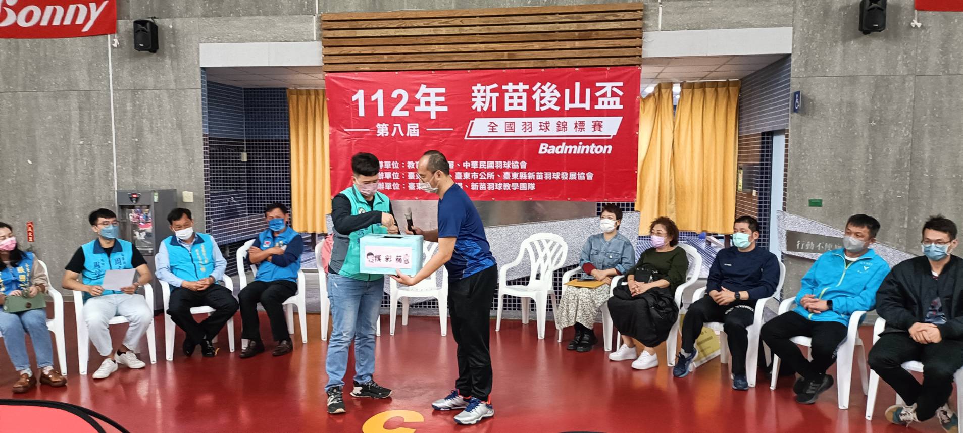 新苗後山盃羽錦賽台東登場 開幕儀式結合公益與抽獎共慶元宵