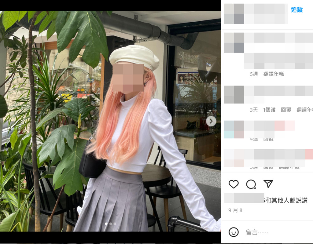 士林驚傳情殺案！馬國女大生來台追夢遇害