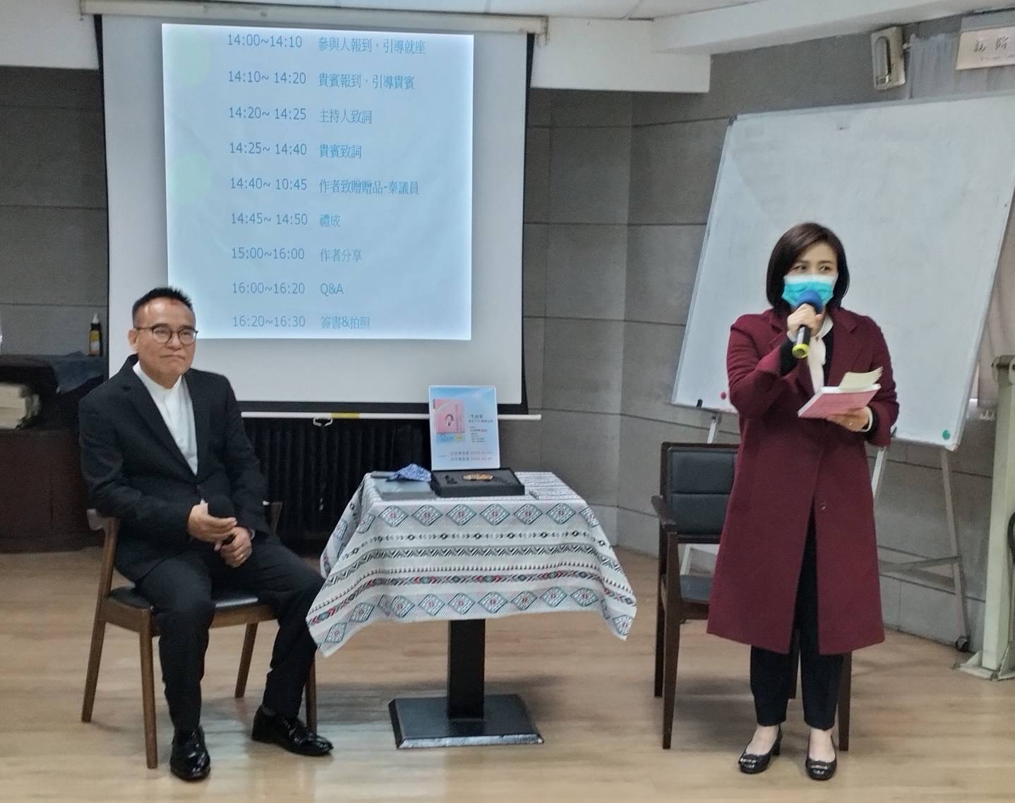 尤命蘇樣《一生所愛-妳在彩虹那端等我》新書發表會於金石堂信義店龍顏講堂舉行