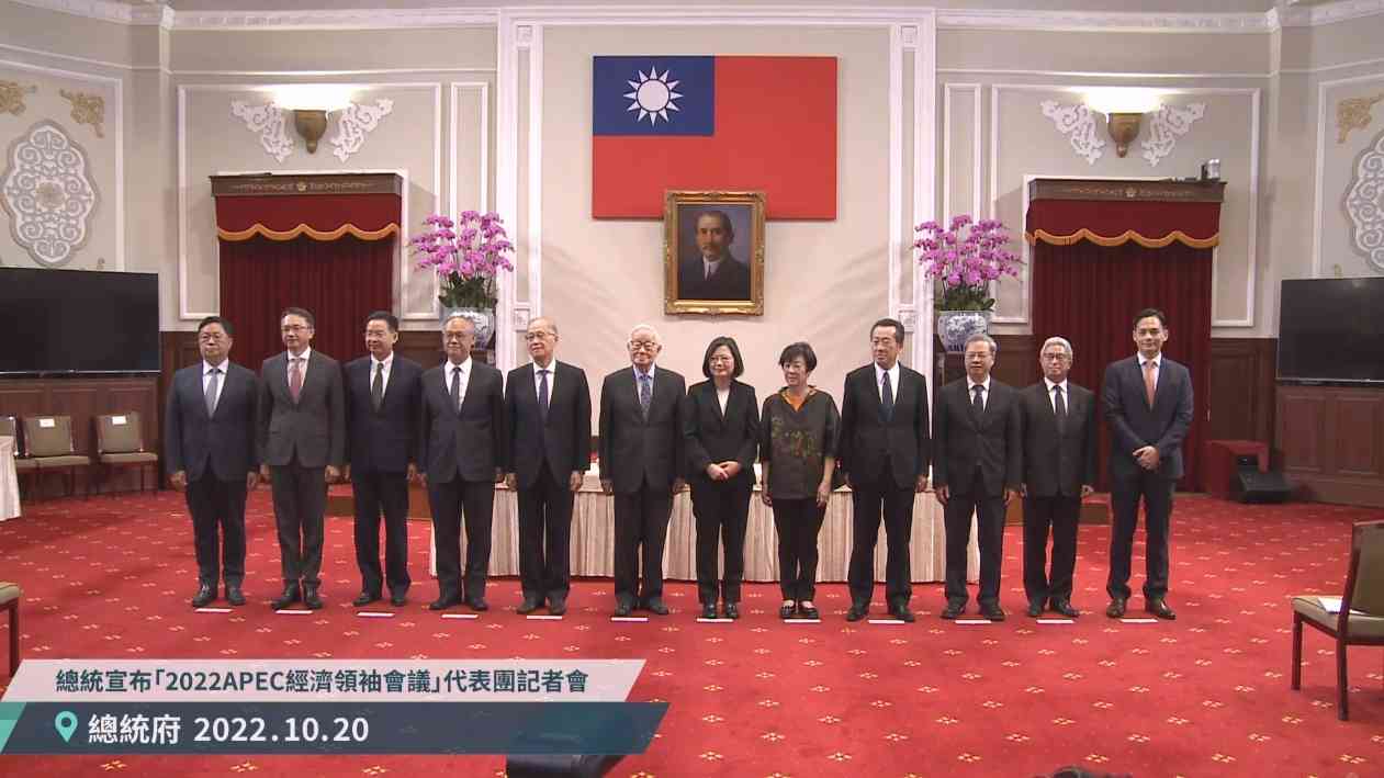 張忠謀第6度代表出APEC 蔡英文交付3任務