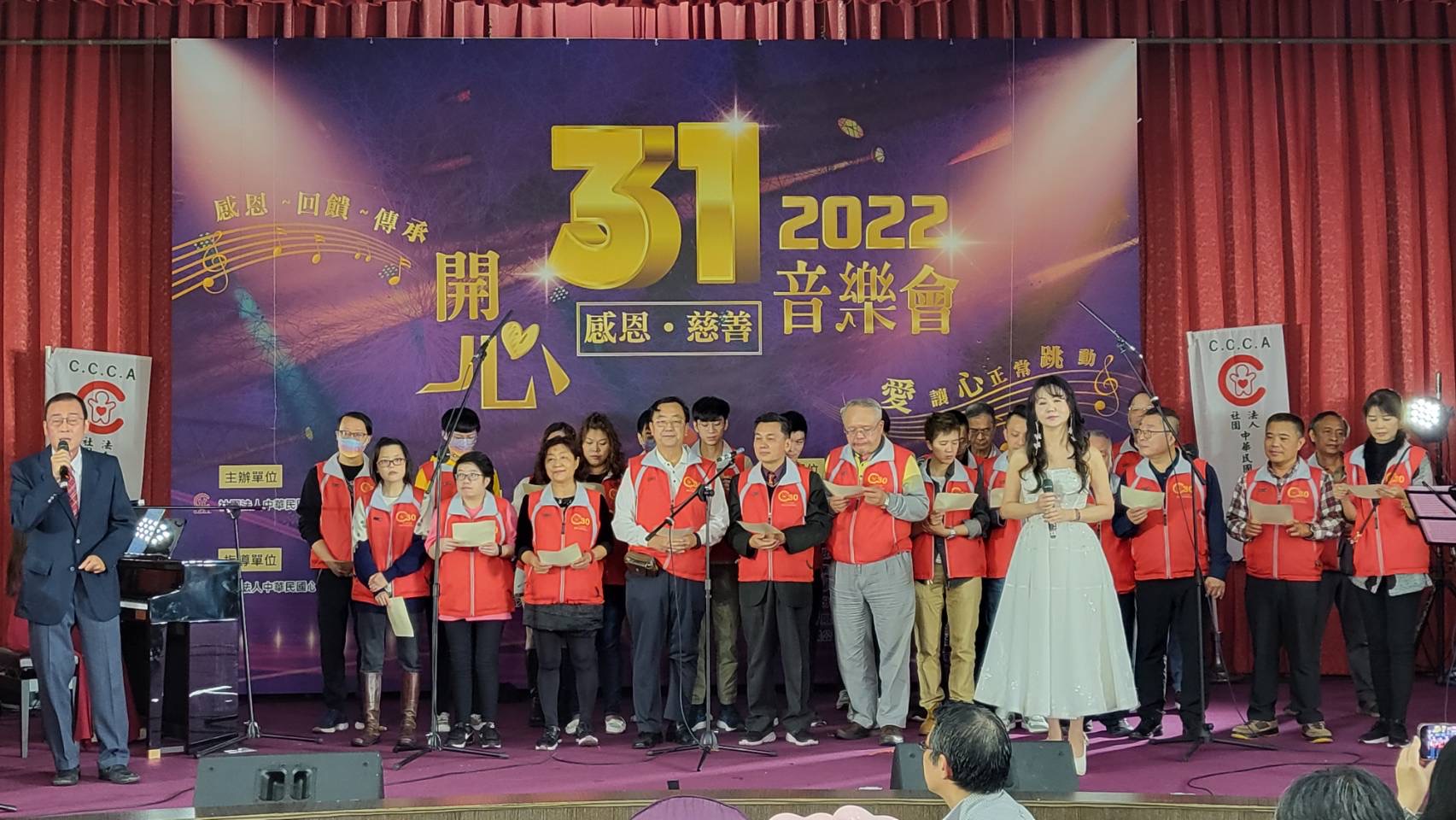 關懷心童協會慈善音樂會 小鄧麗君用歌聲獻愛