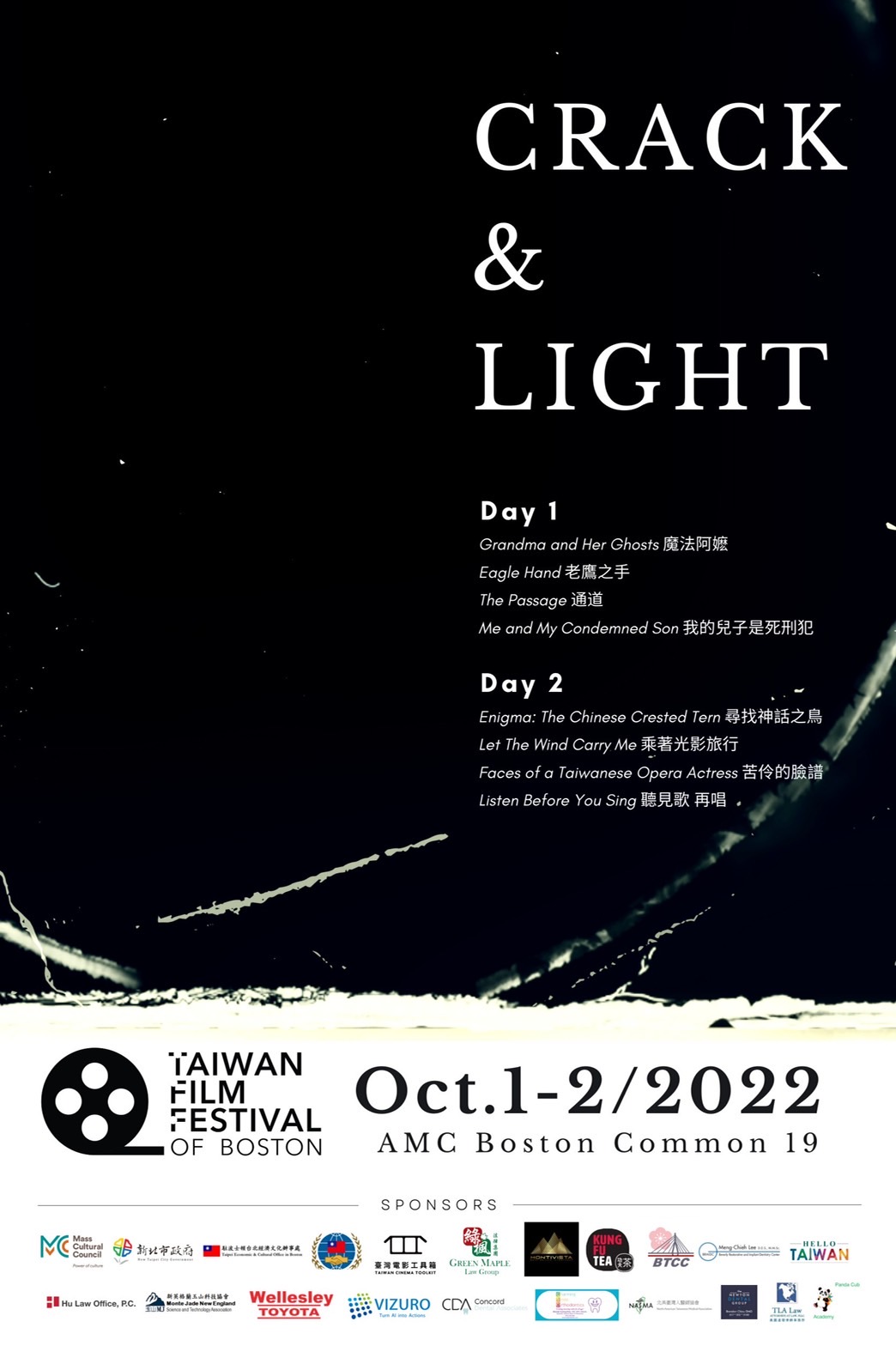 新北天際影展 登高空推城市印象