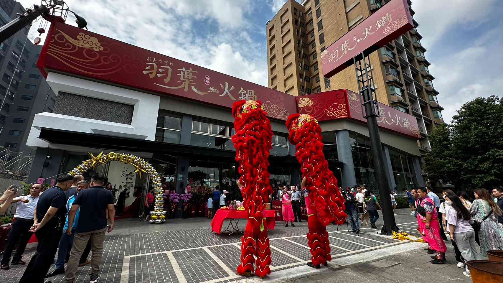 羽葉麻辣火鍋三重都會館 美食百匯首推澳洲和牛海陸鍋物吃到飽