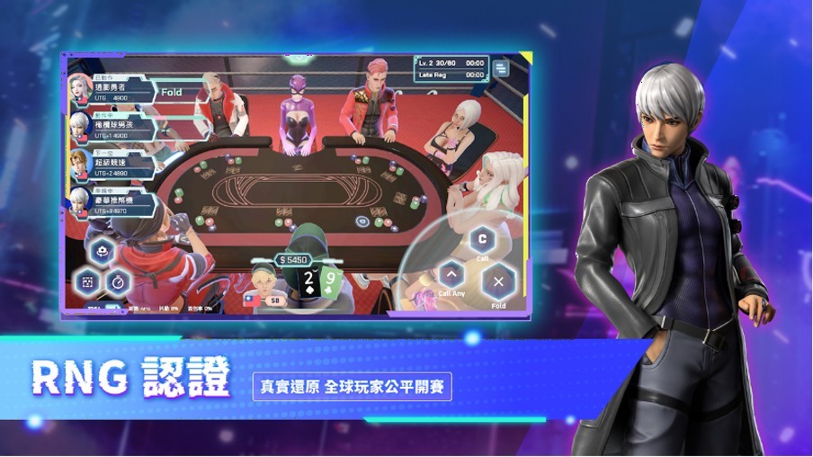 陳零九代言全球首款CyberPoker 3D撲克手遊